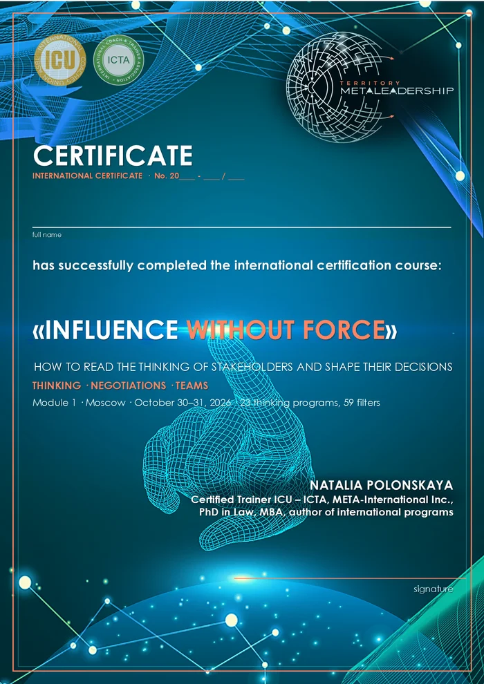 Sample international certificate