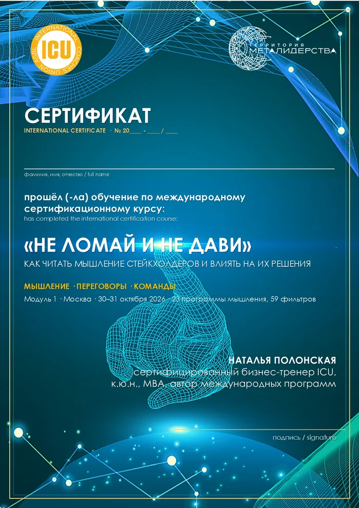 Образец международного сертификата