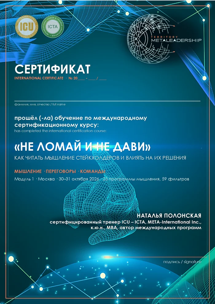Sample international certificate